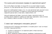 Экспертные статьи по финансовой тематике 12 - kwork.ru