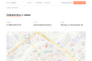 Создам продающий Landing Page, лендинг под ключ 24 - kwork.ru