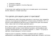 Экспертные статьи по финансовой тематике 13 - kwork.ru