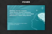 Сделаю качественный баннер для сайта или соцсети 10 - kwork.ru