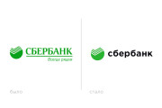 Доработка логотипа 6 - kwork.ru
