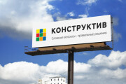 Нарисую логотип в векторе по вашему эскизу 14 - kwork.ru