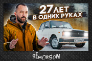 Яркое и кликабельное превью Ютуб, обложка для видео YouTube 14 - kwork.ru