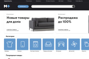 Адаптивная, кроссбраузерная верстка сайтов по макету 5 - kwork.ru