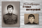 Реставрация старых фотографий с художественной прорисовкой 9 - kwork.ru