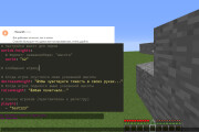 Создание плагина для Minecraft сервера 13 - kwork.ru