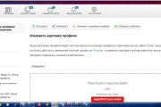 Сайт отзывы и обзоры товаров, компаний, сайтов + парсер с примером 16 - kwork.ru