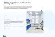 Верстка html по готовому макету 15 - kwork.ru