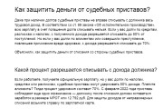 Экспертные статьи по финансовой тематике 11 - kwork.ru