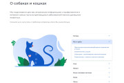 Верстка html по готовому макету 13 - kwork.ru