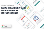 Веб дизайн для вас. Дизайн сайтов, интернет-магазинов, лендинги 10 - kwork.ru