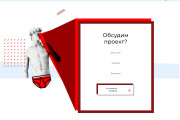 Разработка сайтов, интернет-магазина под ключ 4 - kwork.ru