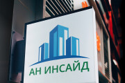 Отрисовка растрового логотипа в вектор 9 - kwork.ru