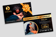 Дизайн визитки 11 - kwork.ru