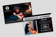 Дизайн визитки 12 - kwork.ru