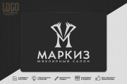 Разработка логотипа по эскизу, картинке. Логотип в векторе по эскизу 11 - kwork.ru