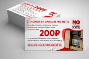 Стильный дизайн визитки 11 - kwork.ru