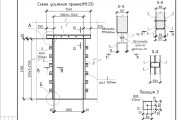 Проект перепланировки квартиры 7 - kwork.ru