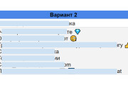Описание для Телеграм канала - Предложу 3 идеи заполнения +оптимизация 6 - kwork.ru