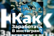 Создам хороший баннер для интернета 9 - kwork.ru
