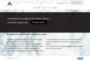 Разработка сайта на WordPress, OpenCart 17 - kwork.ru
