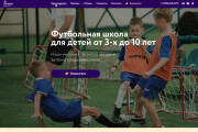 Адаптивная, кроссбраузерная верстка сайтов по макету 4 - kwork.ru