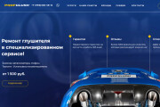 Верстка сайта адаптивная по макету Figma, PSD 12 - kwork.ru