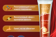Инфографика для маркетплейса OZON  12 - kwork.ru