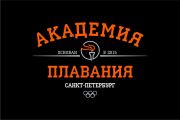 Логотип в стиле леттеринг 10 - kwork.ru