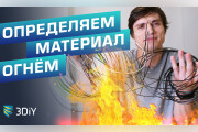 Сделаю превью для видеролика на YouTube 10 - kwork.ru