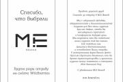 Создам дизайн визитки 9 - kwork.ru