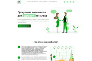 Создам продающий Лендинг на WordPress 11 - kwork.ru