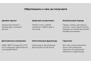 Продающий текст для лендинга с прототипом 11 - kwork.ru