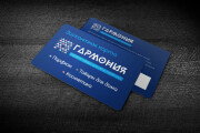 Разработаю стильный макет визитки готовый для печати 11 - kwork.ru