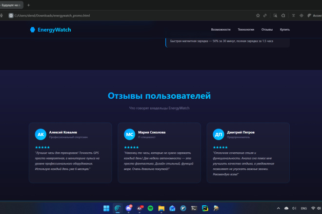Разработка скрипта на Python под ваши задачи за 500 руб., исполнитель ...