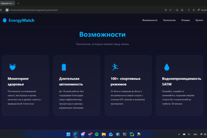 Разработка скрипта на Python под ваши задачи за 500 руб., исполнитель ...