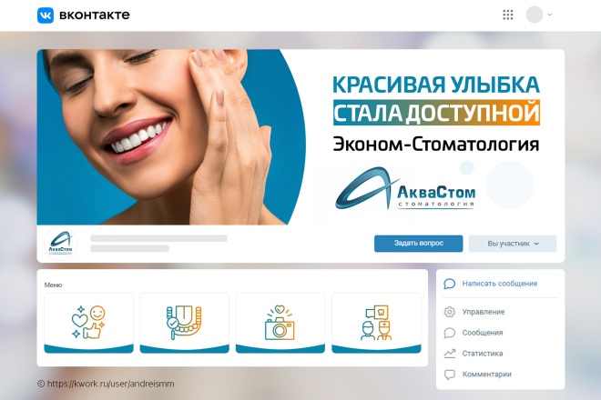 Сервис фриланс-услуг 17 - kwork.ru