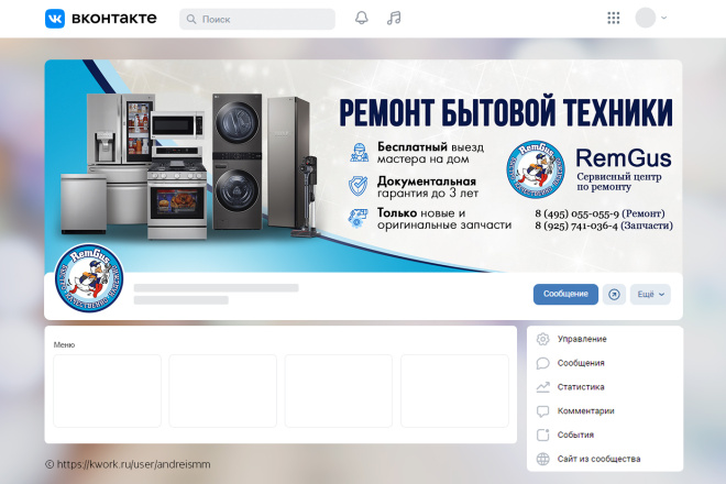 Сервис фриланс-услуг 10 - kwork.ru