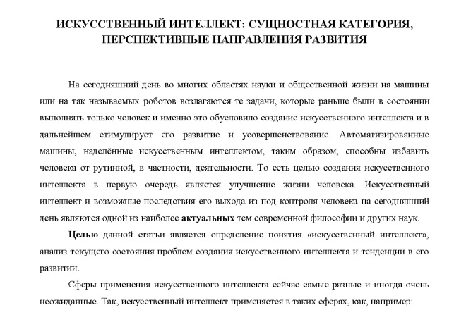 Сервис фриланс-услуг 1 - kwork.ru