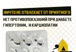 Дизайн карточек товара для маркетплейса Wildberries 14 - kwork.ru