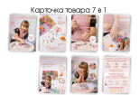 Дизайн продающих карточек товара для Wildberries 16 - kwork.ru