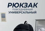 Оформление карточек товара для маркетплейсов 17 - kwork.ru