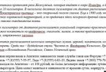 Статьи-обзоры товаров, рынков, услуг 4 - kwork.ru