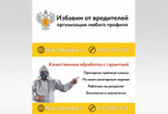 Стильный дизайн визитки 2 Варианта 12 - kwork.ru