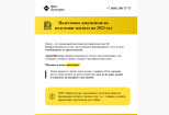 Адаптивная HTML верстка Email писем для рассылки 10 - kwork.ru