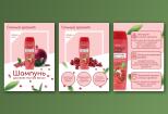 Оформление карточек товаров для маркетплейса Wildberries 5 - kwork.ru