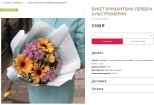 Ручное наполнение интернет-магазина карточками товаров 15 - kwork.ru
