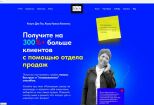 Перенос, экспорт, копирование сайта с Платформа LP 13 - kwork.ru