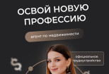 Дизайн баннера для сайта, соц. сетей, делаю быстро 11 - kwork.ru