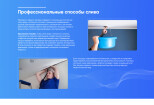 Качественная верстка сайта по вашему макету 12 - kwork.ru